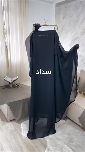 Modest Clothing Business Tutorial: Tips for Success