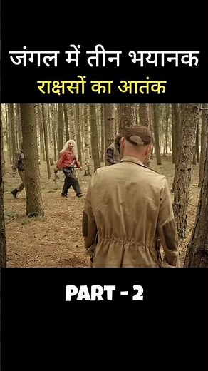 Wrong Turn full movie explained in hindi Part - 2 😨 Horror movie hindi dubbed #shorts _movie