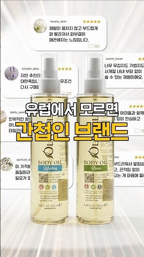 The ultimate mild, pH-balanced hair loss shampoo! #HairLoss #AntiHairLossShampoo