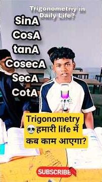 Daily Life Applications of Trigonometry | What is the use of sin, cos, tan in life #shorts #ytshorts