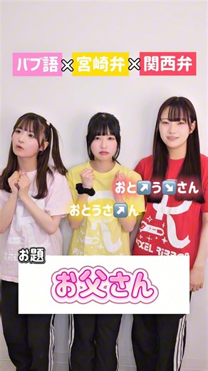 Pikuribo-chan has a lot of personality 🎀✨️💭 #Yukihagu #PixelRibbon #Pikuribo #Yupiena #Idol