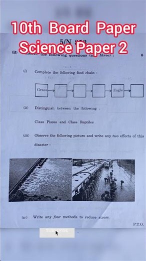10th Science 2 SSC Board Paper 2026|Science 2 SSC Sample Board Question Paper 2024 #ssc2026 #science