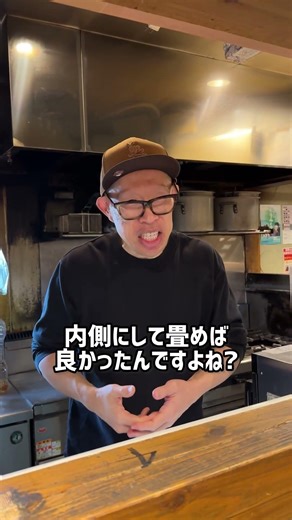 マジでこういう居酒屋には行くな