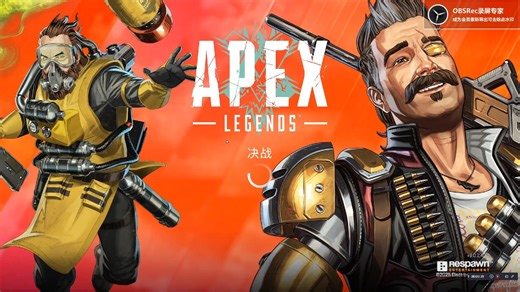 （已解决）apex主界面闪退出现141 LiveKernelEvent问题