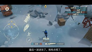 tacticool 三抢三守，顶级拉扯。最后亲手葬送胜利