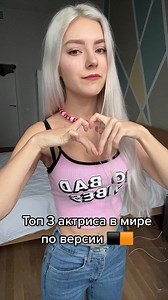 Ева Эльфи: Тик Ток Звезда и Популярные Мемы