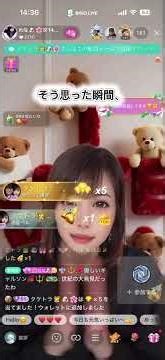 AI配信！ #配信 #ドキュメンタリー #女の子 #トラブル