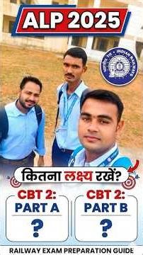 CBT 2 Part A & Part B Target Strategy इतना तो लाना ही होगा 💪