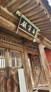 화령전 (정조어진)