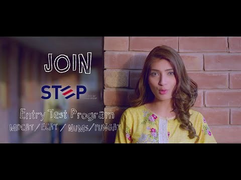 How to login in STEP entry test portal by PGC