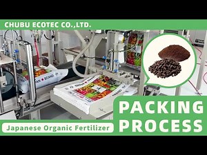 【Factory Tour】Packing Process of Japanese Organic Fertilizer