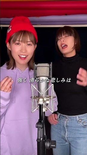 咲くLove...♡ 歌詞が心に響き過ぎる。コブクロ『桜』を女性2人のハーモニーでお届け🌸