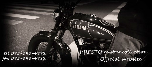 SR400 エンジンかけ方| SR400カスタムショップ PRESTO customcollection