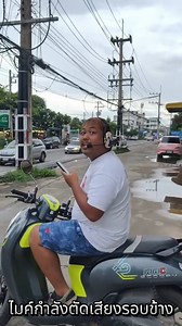 TEST INTERCOM OHMI D9 #OHMI_D9 #FastTrack | FAST TRACK