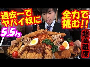 [Big Eater] Super difficult!! The result of taking on the most crazy big eater challenge ever [Hi...