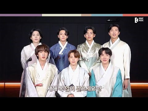 BTS (방탄소년단) 2023 Happy Seollal Greeting