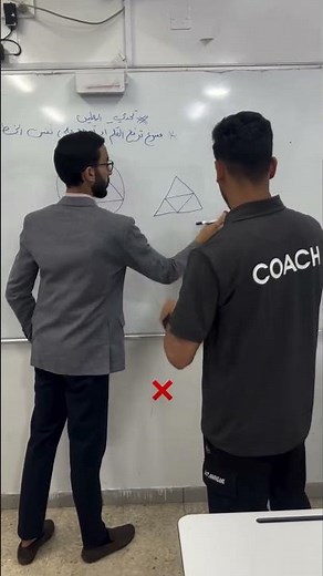 Smart Teachers 😳🧠