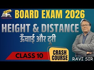 Height & Distance Class 10 | NCERT + RS Aggarwal | Boards 2026 | CBSE & Bihar Board Crash Course
