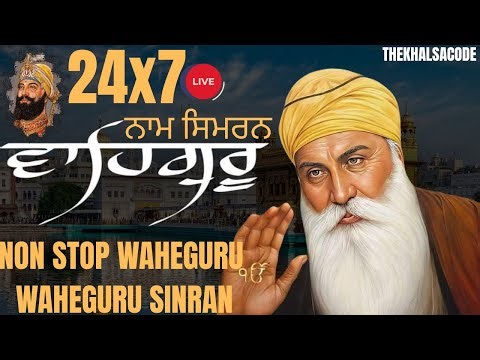 Waheguru Jaap — Continuous Simran (Live 24/7) | TheKhalsaCode