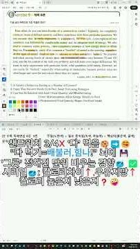27년 수능특강 독해연습 6강 9번
