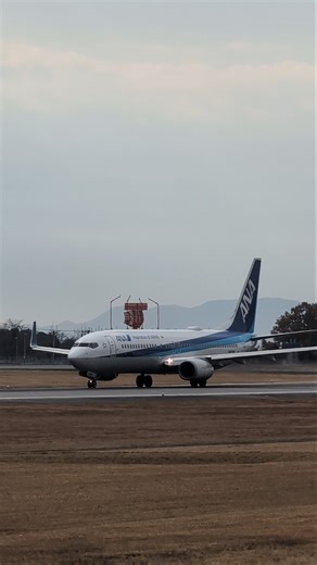 【阿蘇くまモン空港】ANA WINGS 1626便 ボーイング 737-800 テイクオフ(2025/12/11) #熊本空港 #空港 #ANA #B737 #shorts