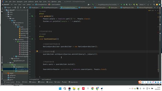 33.ElasticSearch-EsTemplate的复杂查询