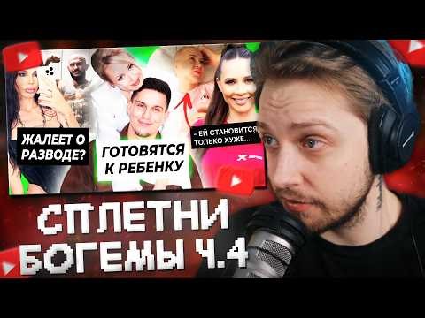 STINT WATCHES: Maslennikov and Klava are preparing for a baby / Samoylova regrets the divorce / L...