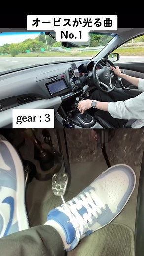 マニュアル車のブリッピングシフトダウン: ギアチェンジのコツ