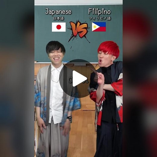 Uso - Japanese vs Filipino: Understanding the Differences