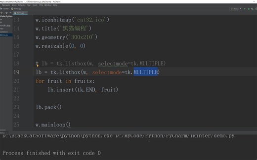 Tkinter Listbox列表框控件