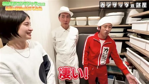 新居のパントリー収納アイデアとコツ