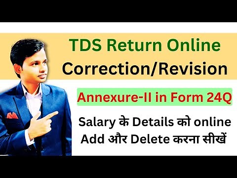How to make correction or revision in Salary details online | Add / Delete Salary Detail Annexure-II