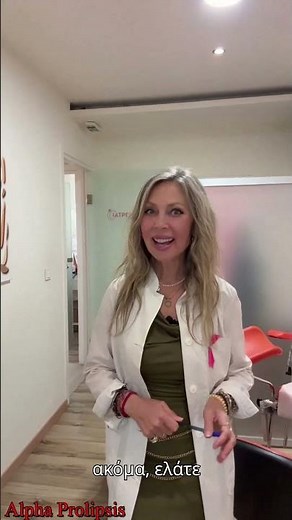 ΠΡΟΓΡΑΜΜΑ ΔΟΞΙΑΔΗΣ ΓΙΑ ΤΗΝ ΠΡΟΛΗΨΗ ΤΟΥ ΚΑΡΚΙΝΟΥ ΤΟΥ ΤΡΑΧΗΛΟΥ ΤΗΣ ΜΗΤΡΑΣ