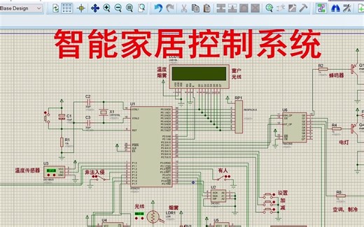 【全套资料.zip】单片机智能家居（窗帘、报警、灯光、空调）系统【proteus仿真+程序+说明书】