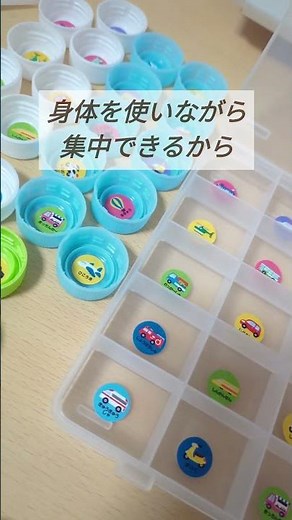 夏の室内遊びに🙌ストラックアウト、知ってますか？ボールを投げて的を狙う！体を動かしながら目と手の協調運動もできる✨おうちでできるから暑い夏にぴったりです☀️プロフィールからご覧ください🛒