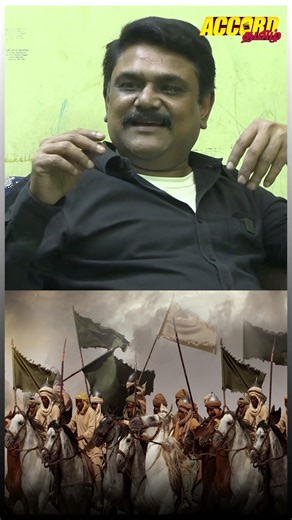 மெக்கா எப்படி உருவானது