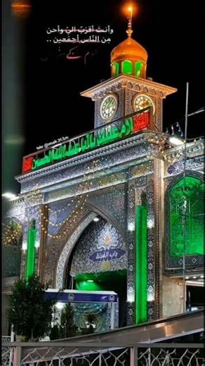 Mera #maula #ali #viralvideo