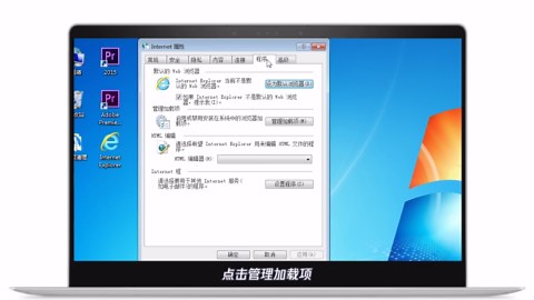 电脑ie浏览器打不开怎么办？