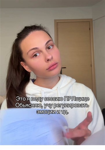 Understanding Borderline Personality Disorder Therapy