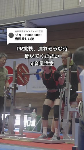 @右四間飛車に返信 これでPR成功したらコメントで報告してね😃 @ジョーfit #ジョーfit