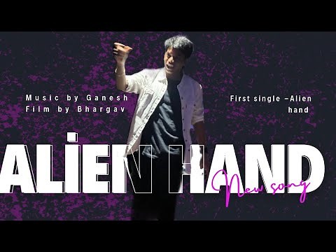 Alien Hand lyrical song out now, First single out now || Directed by Bhargav, Music by Ganesh