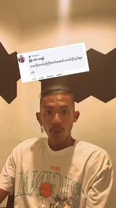 31K views · 2.1K reactions | ဘဝ ကို တိုးတက်အောင် ဒီ တစ်ချက် ကို...