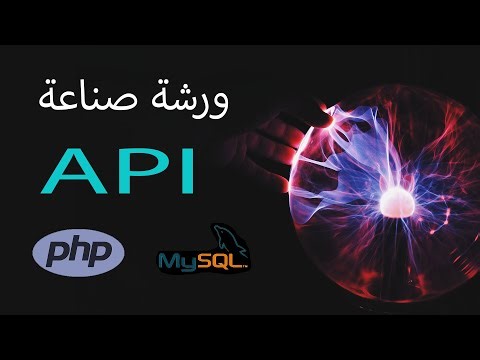 Create API From Scratch With PHP And MySQL