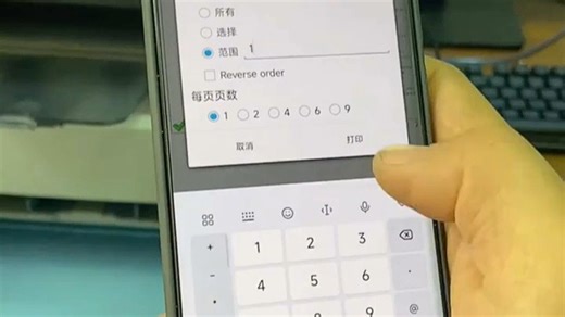 惠普打印机支持无线打印，适合家庭办公，操作简便，节省时间，解决多设备连接难题。