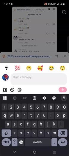 miko (@jyij114)’s video of Transition For New Year 2026