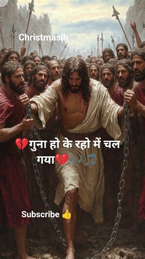 #💔गुना ho me चल गया#💔New song#Hindishortsong#