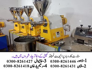 431K views · 18 reactions | oil business machine | olive oil extraction machine | mustard oil extraction machine | almond oil extraction machine | modern cold press oil machine | Walnut oil extraction machine | one machine many oil business | Start Karobar | Facebook
