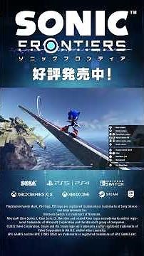 ジュークボックス、フォトモードといった追加機能を楽しもう！『ソニックフロンティア 超・デラックス』発売中！