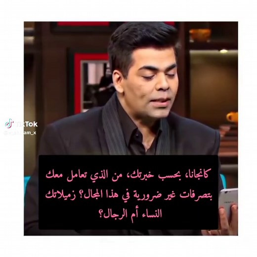 Bollywood Stars in Indian TikTok Trends