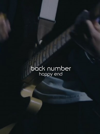 Back Number - Happy End: A Romantic Journey